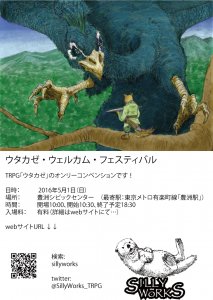 poster